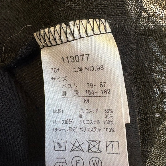 Black fitted short sleeve tee with crew neck & decorative trim women's size M - Picture 4 of 7